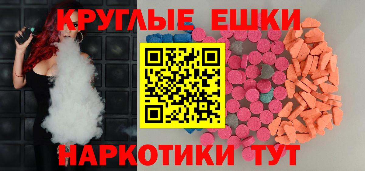 ЭКСТАЗИ бентли Карабулак