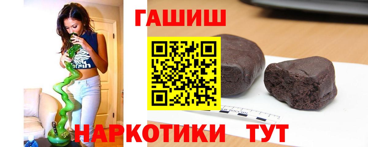 ГАШ ice o lator Карабулак