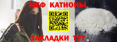 мет Коммунар