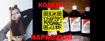 меф Краснодар
