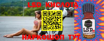 jwh Краснокаменск