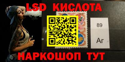 стаф Конаково