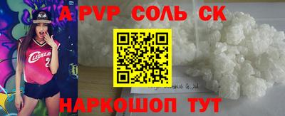 jwh Краснокаменск