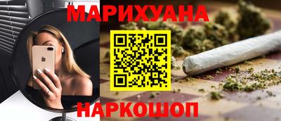 jwh Краснокаменск