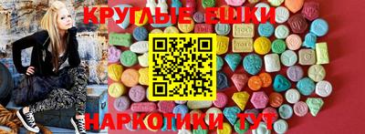 мет Коммунар