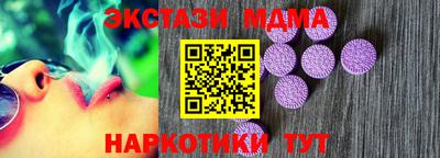 мет Коммунар
