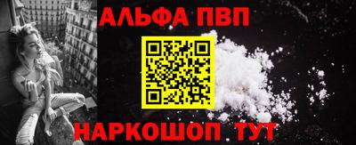меф Краснодар