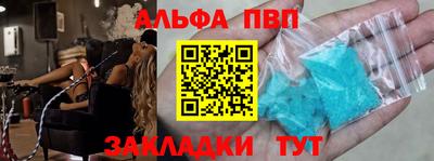 меф Краснодар