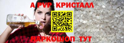 jwh Краснокаменск