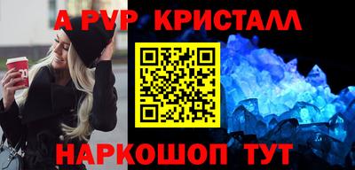 мет Коммунар