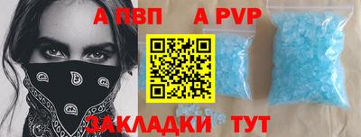 стаф Конаково