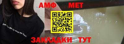 меф Краснодар