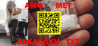 мет Коммунар