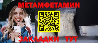 стаф Конаково