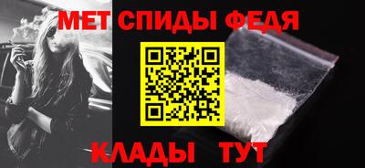 меф Краснодар
