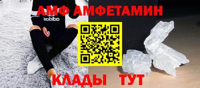 меф Краснодар