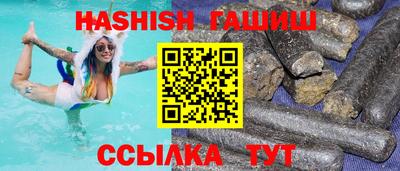 меф Краснодар