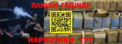 jwh Краснокаменск