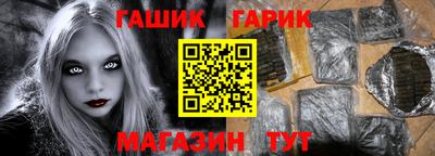 jwh Краснокаменск