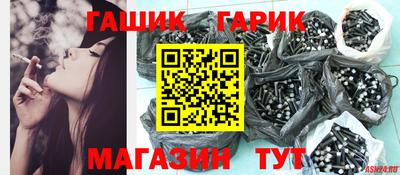 jwh Краснокаменск