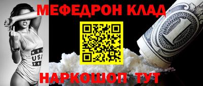 мет Коммунар
