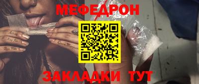 МДПВ Краснознаменск