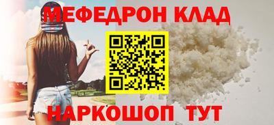 jwh Краснокаменск