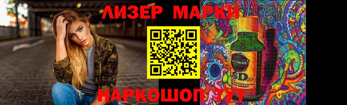 LSD-25 экстази ecstasy Карабулак