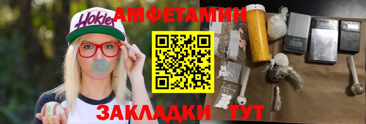 МЕТАМФЕТАМИН мет  Вход с VPN  Метамфетамин  Карабулак 