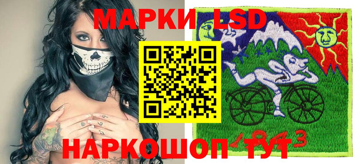 Карабулак  Марки 25I-NBOMe 1,5мг  купить   Марки 25I-NBOMe 1,5мг  Вход с VPN 
