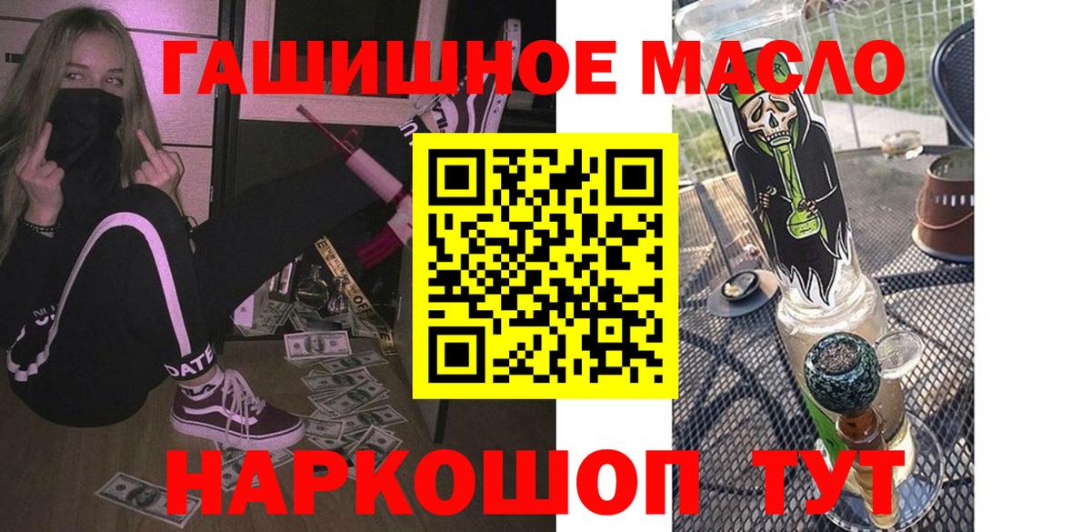Меф кристаллы  Кокаин  Где найти наркотики?  Вход с VPN  Карабулак  Гашиш  ГАШ  Меф МЯУ МЯУ 