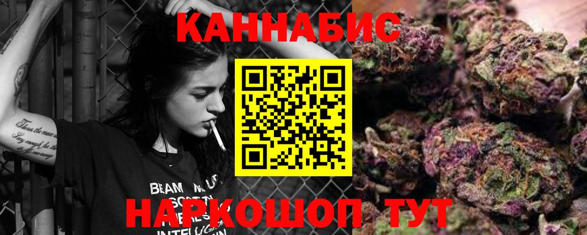 Карабулак  Конопля сатива  Вход с VPN  Бошки Шишки LSD WEED  Каннабис Amnesia 
