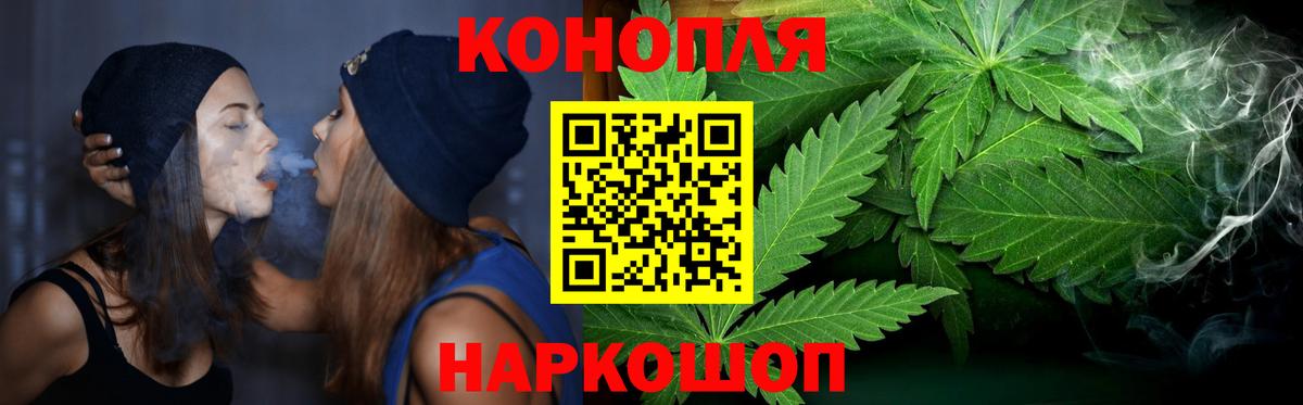 Бошки Шишки AK-47 Карабулак
